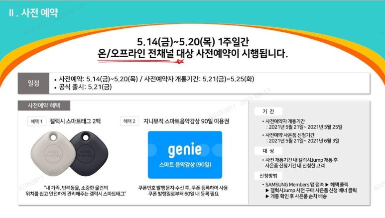 하원모바일 이미지