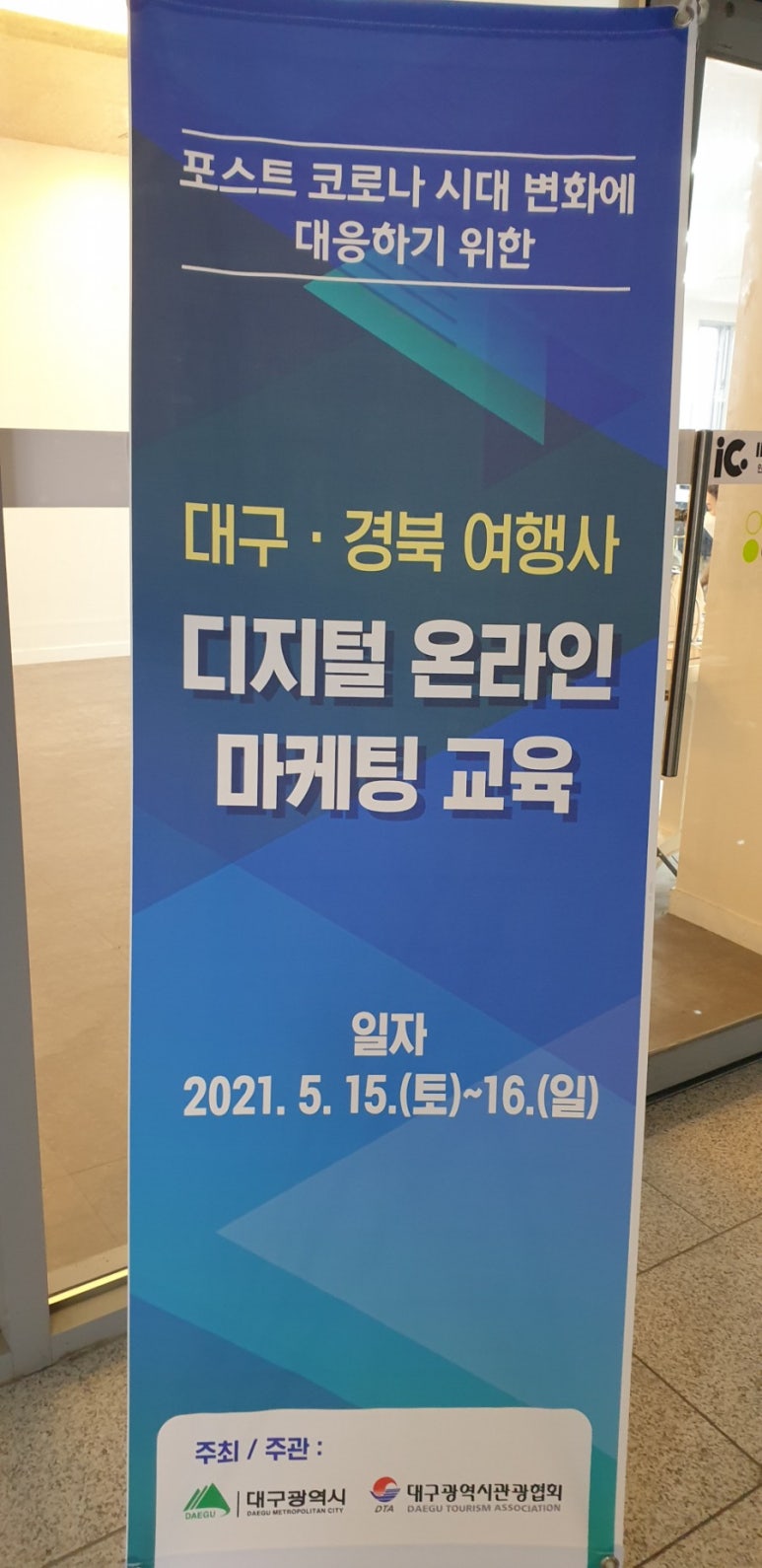세아여행사 이미지