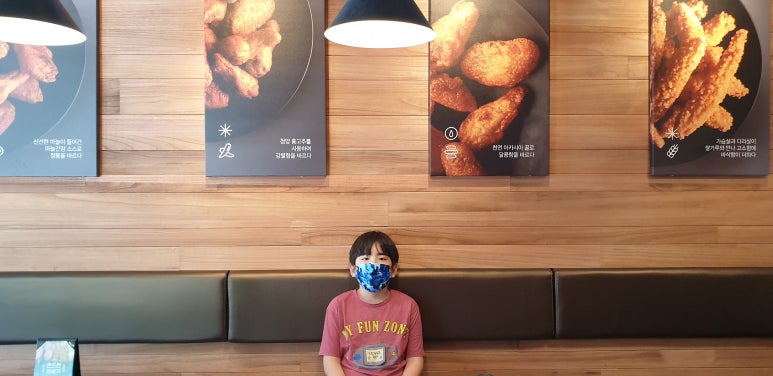 교촌치킨 고흥점 이미지