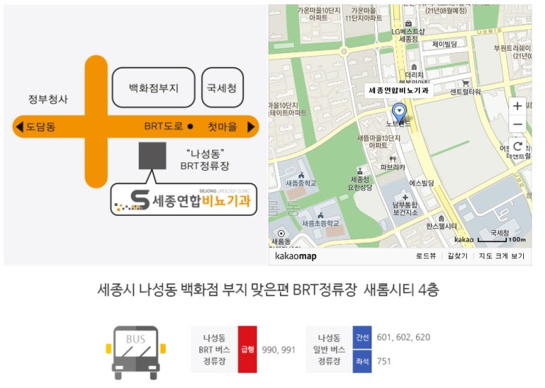 시티비뇨기과 이미지