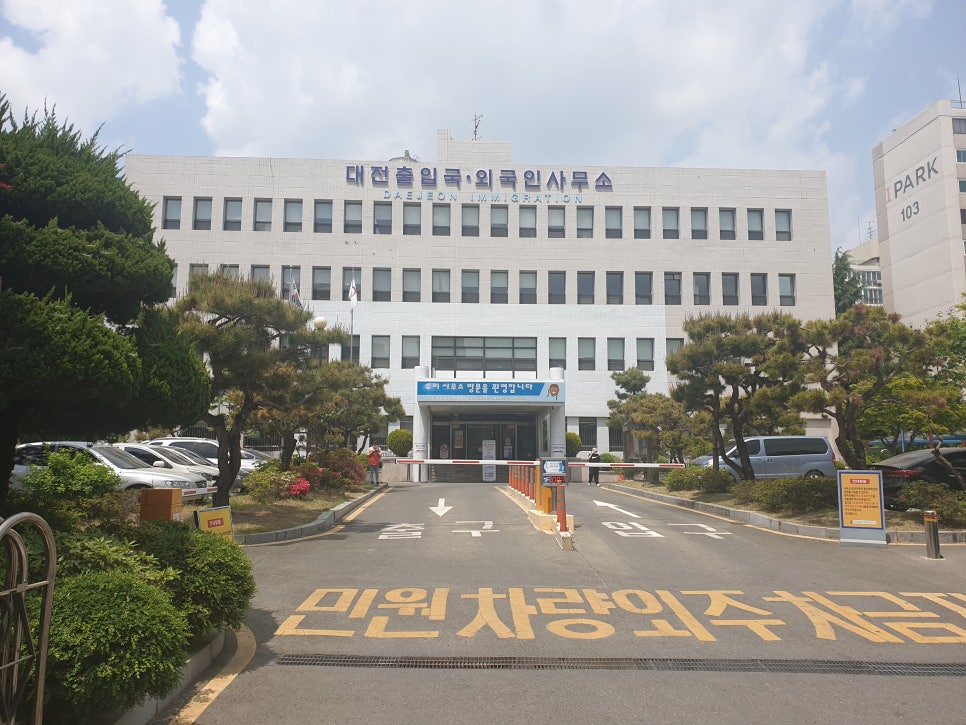 인권행정사사무소 이미지