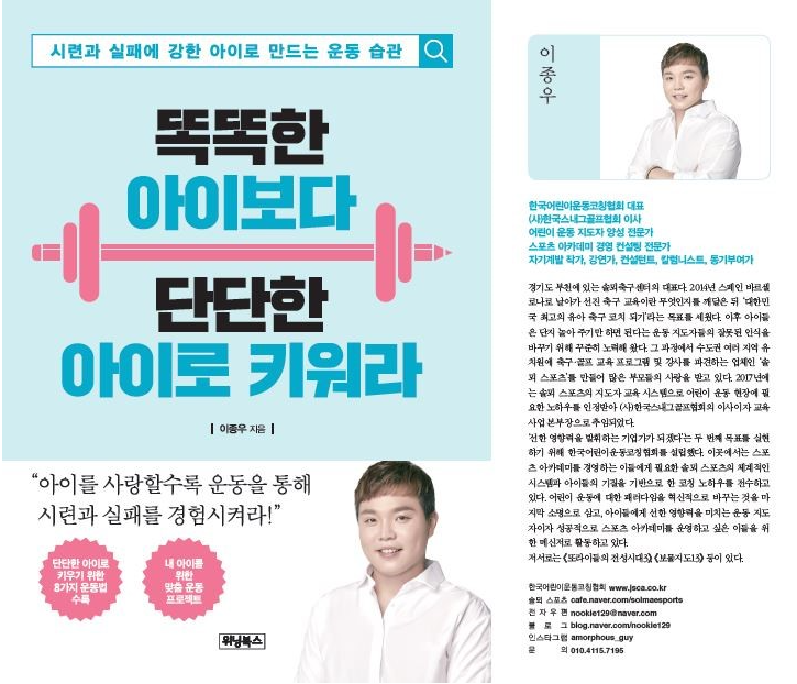 상동스포츠주 이미지