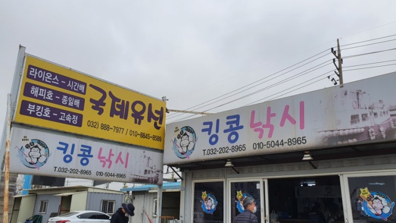 남항주유소 이미지