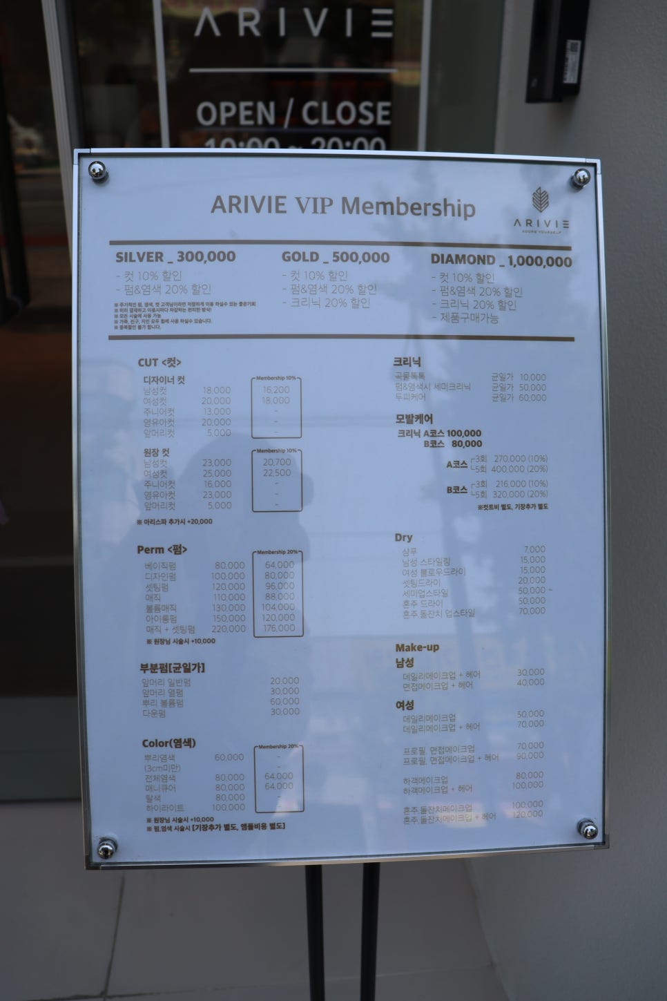 아리뷔에전주점 이미지