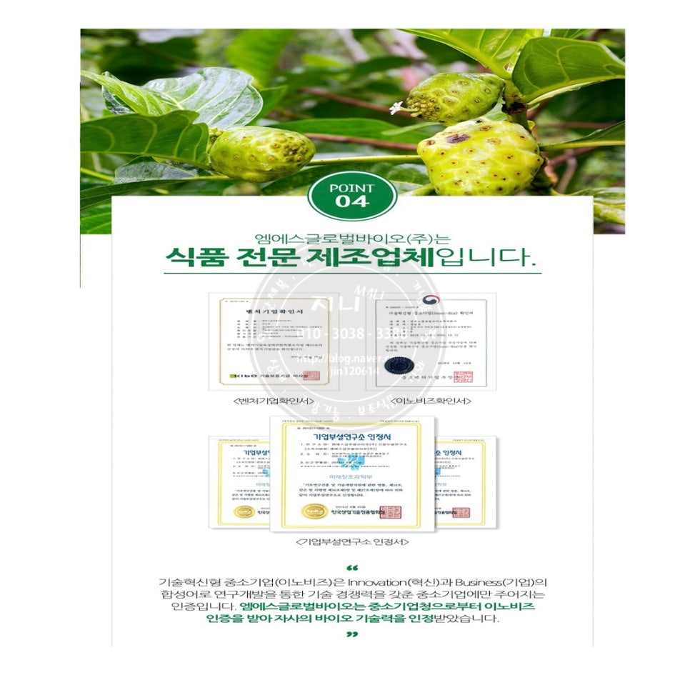 부성식품 이미지