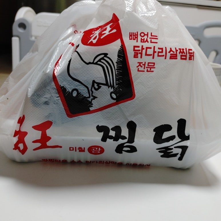 광찜닭 이미지