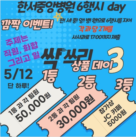한서중앙병원 이미지