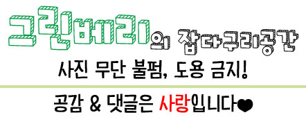 워시엔조이셀프빨래방성성레이크점 이미지