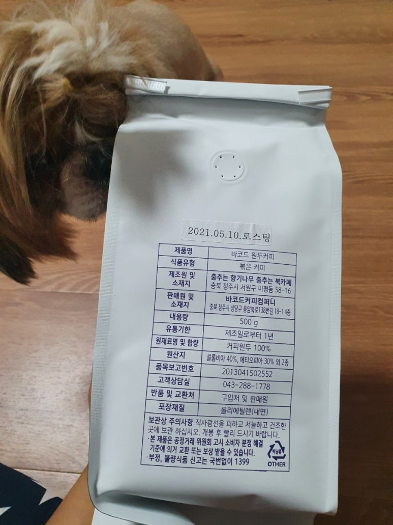 춤추는향기나무춤추는북카페 이미지