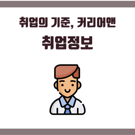 (주)엔지켐생명과학 이미지