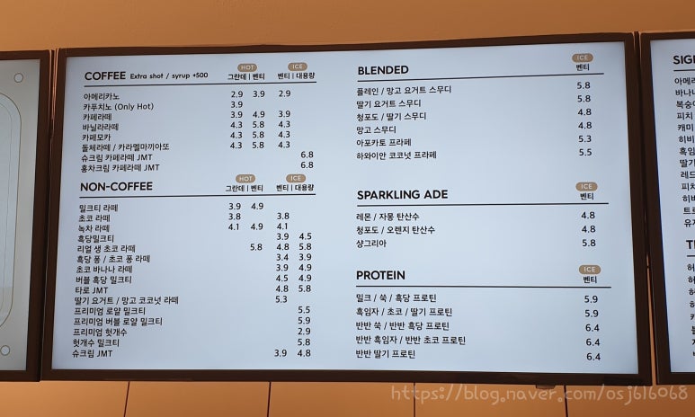 디저트39의정부민락에스클래스점 이미지