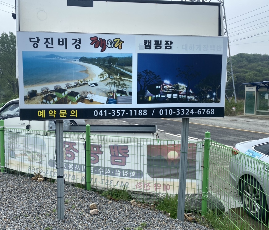 해와랑 이미지