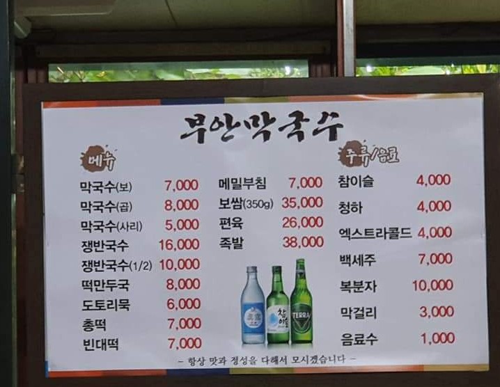 일단지부침 이미지