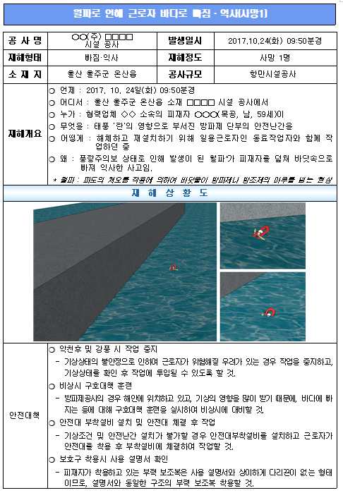 금정건설 이미지