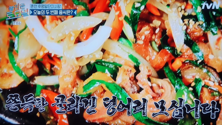 최가네손맛족발 이미지