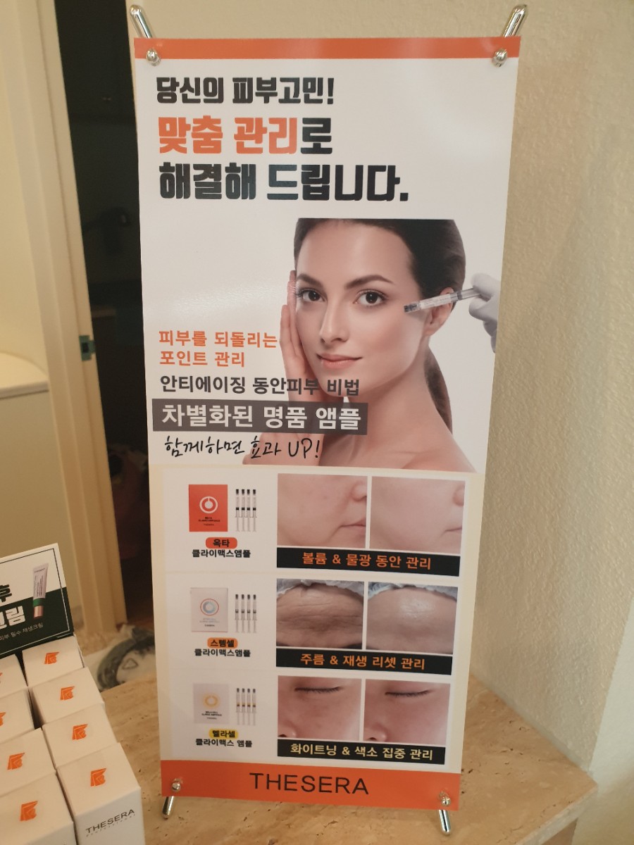 아름다운 피부샾 이미지