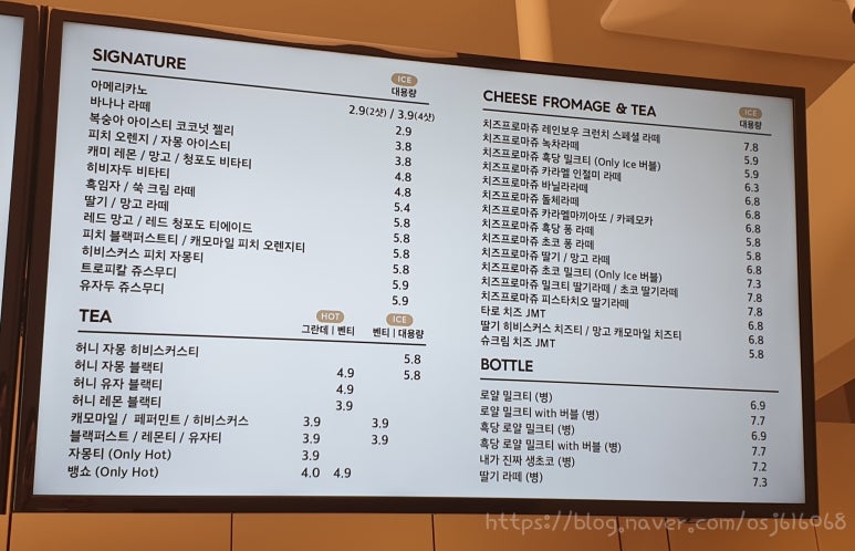 디저트39의정부민락에스클래스점 이미지