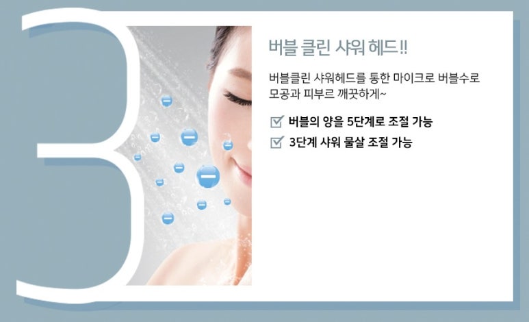 버블탱크 이미지