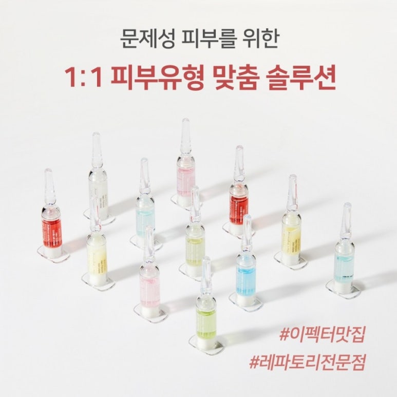 피부에 반하다 이미지