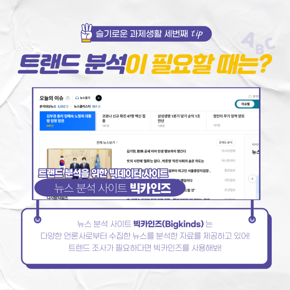 슬기로운컴퓨터생활 이미지