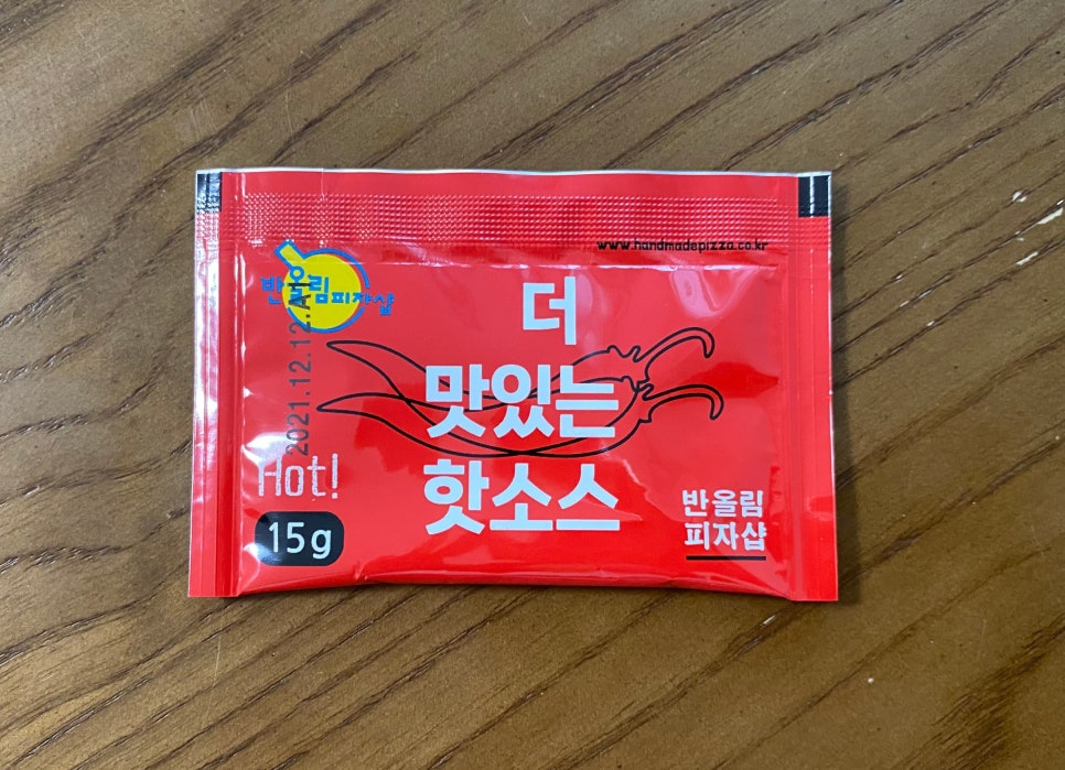 반올림피자샵강북 이미지