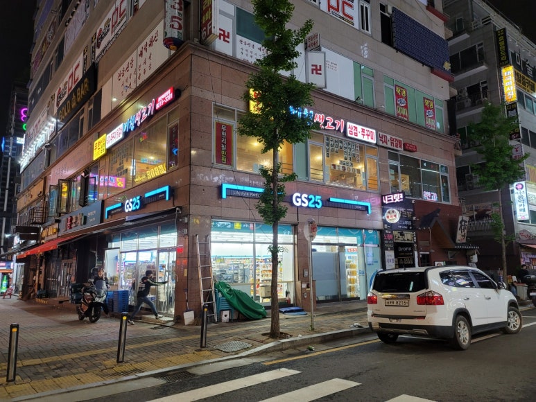 GS25 동탄잎새점 이미지