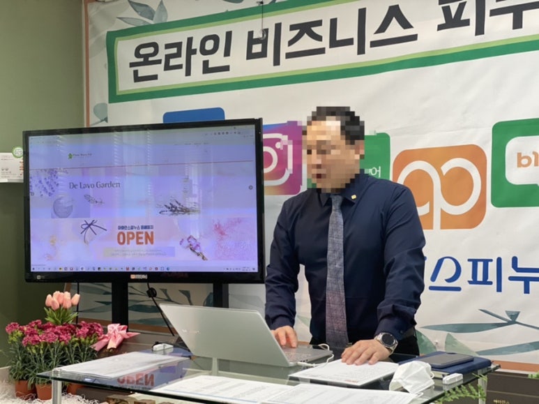 피누스스토어아마란스 이미지