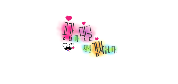 고기찬 이미지