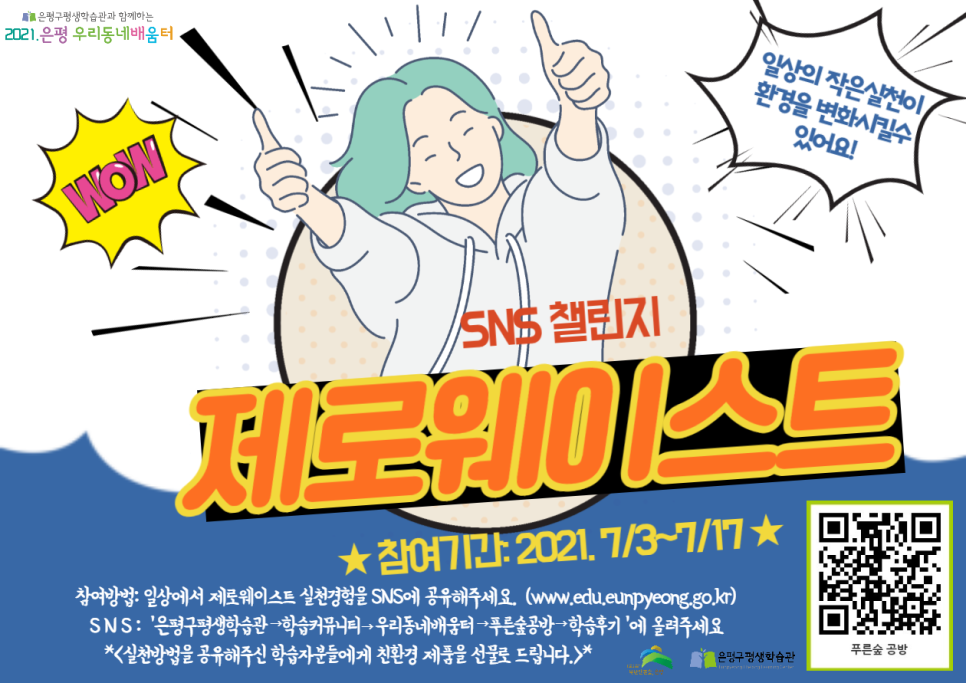 푸른숲공방 이미지