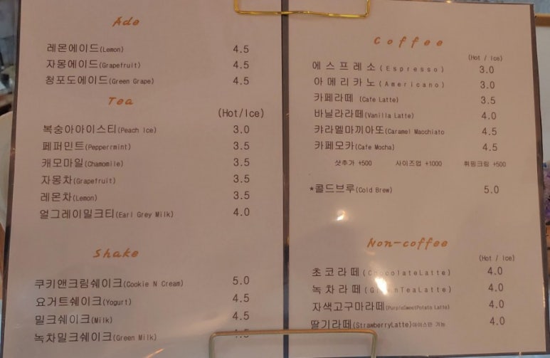 달봉카페 이미지