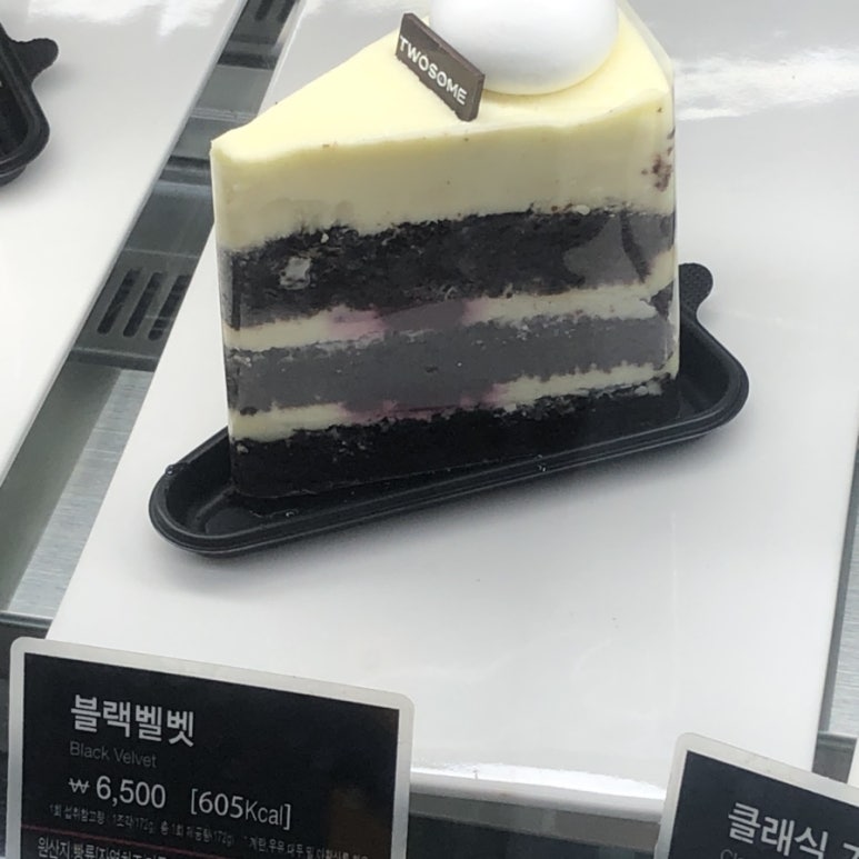 투썸플레이스제주이도점 이미지