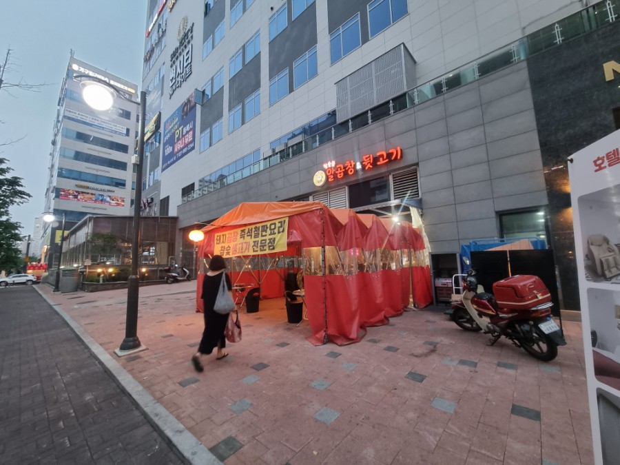 100억알곱창&뒷고기 이미지