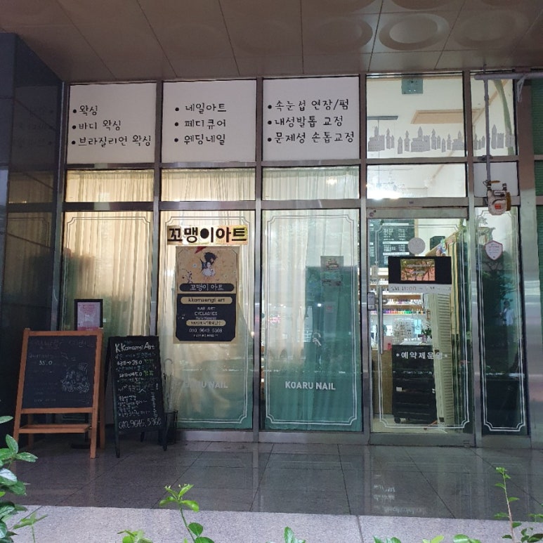 프롬유네일 이미지
