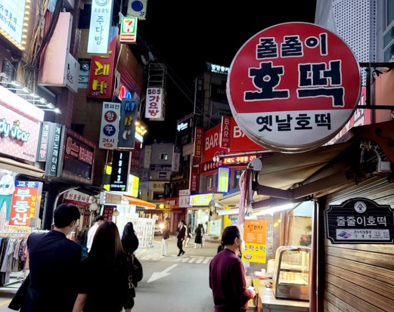 꾸이꾸이 이미지