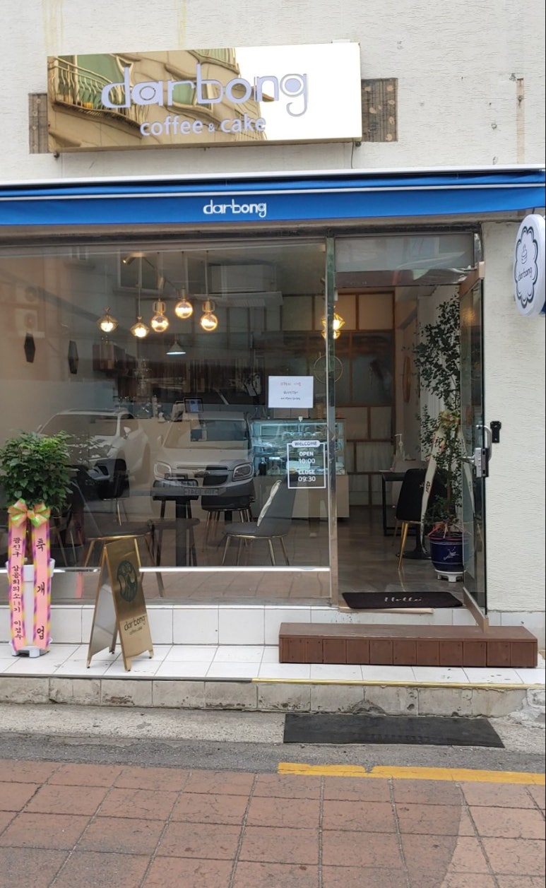 달봉카페 이미지