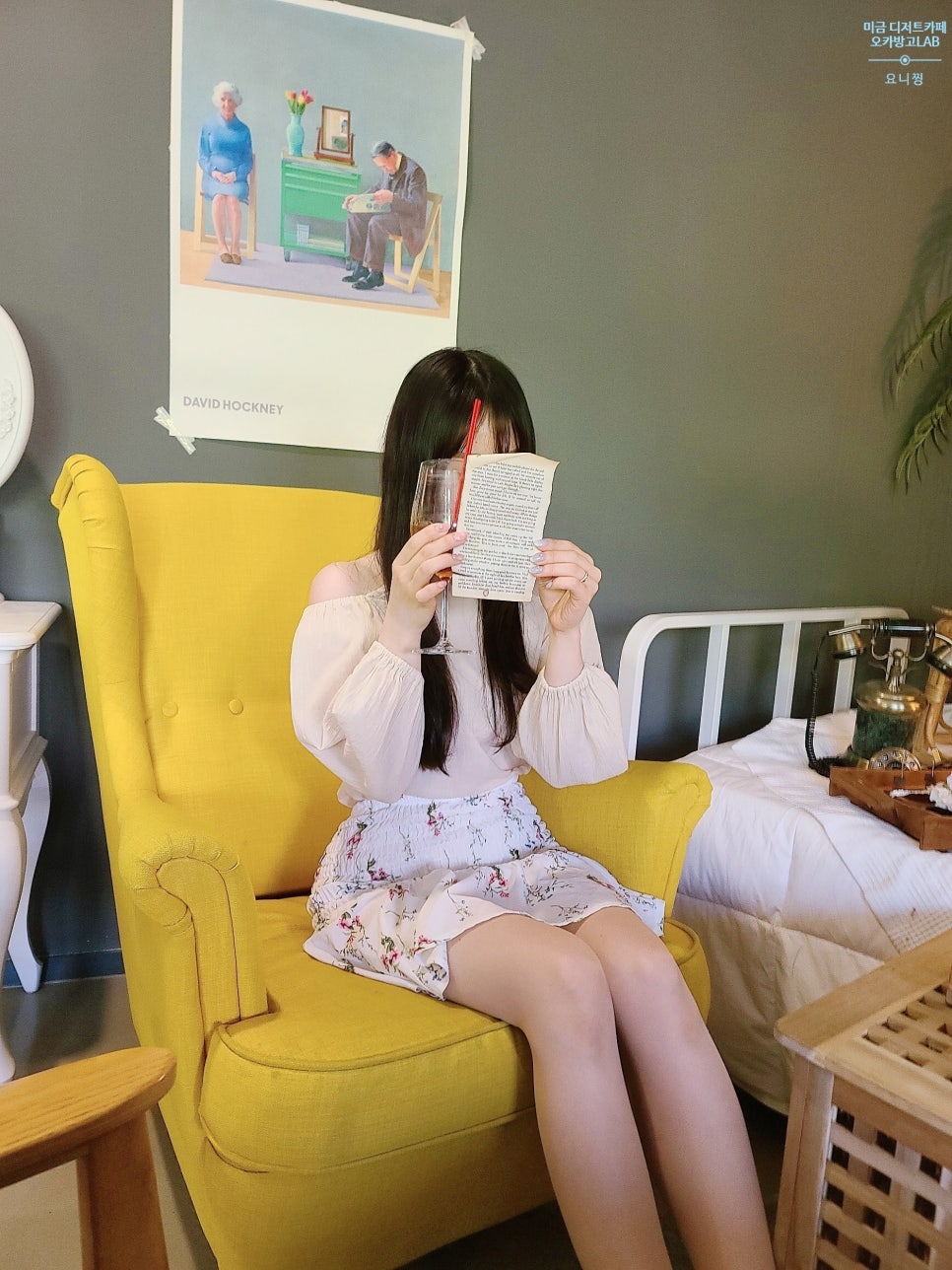 오카방고LAB 이미지