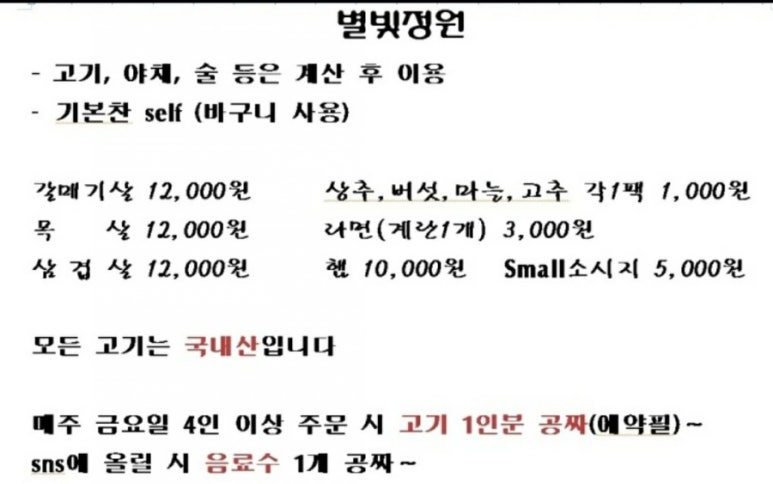 정원헤어살롱 이미지