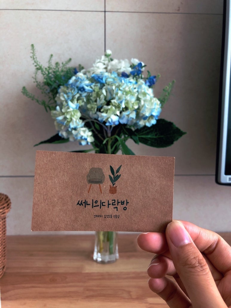 써니의다락방 이미지