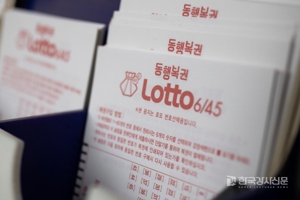 복권판매점황금손 이미지