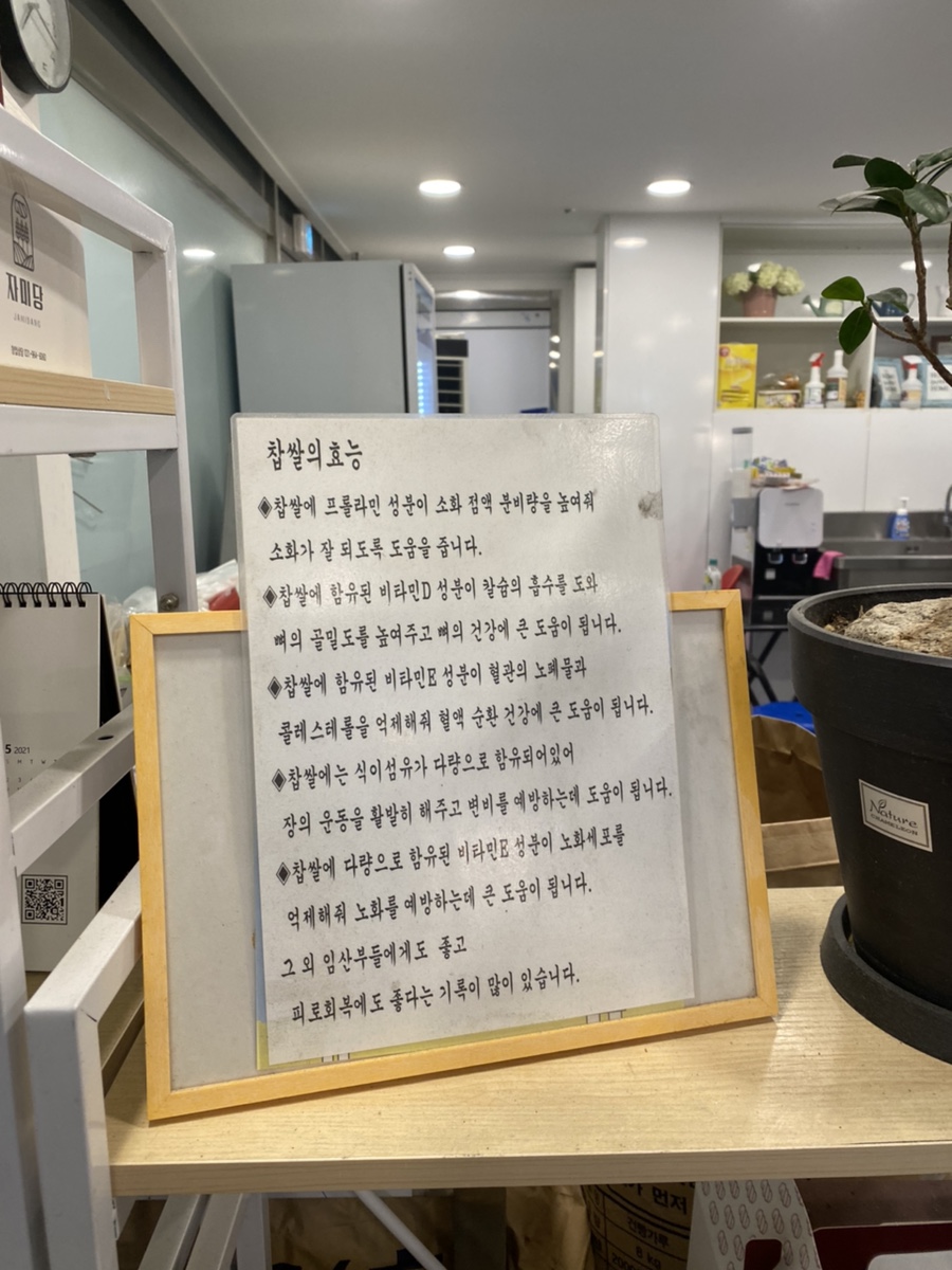 자미당안산 이미지