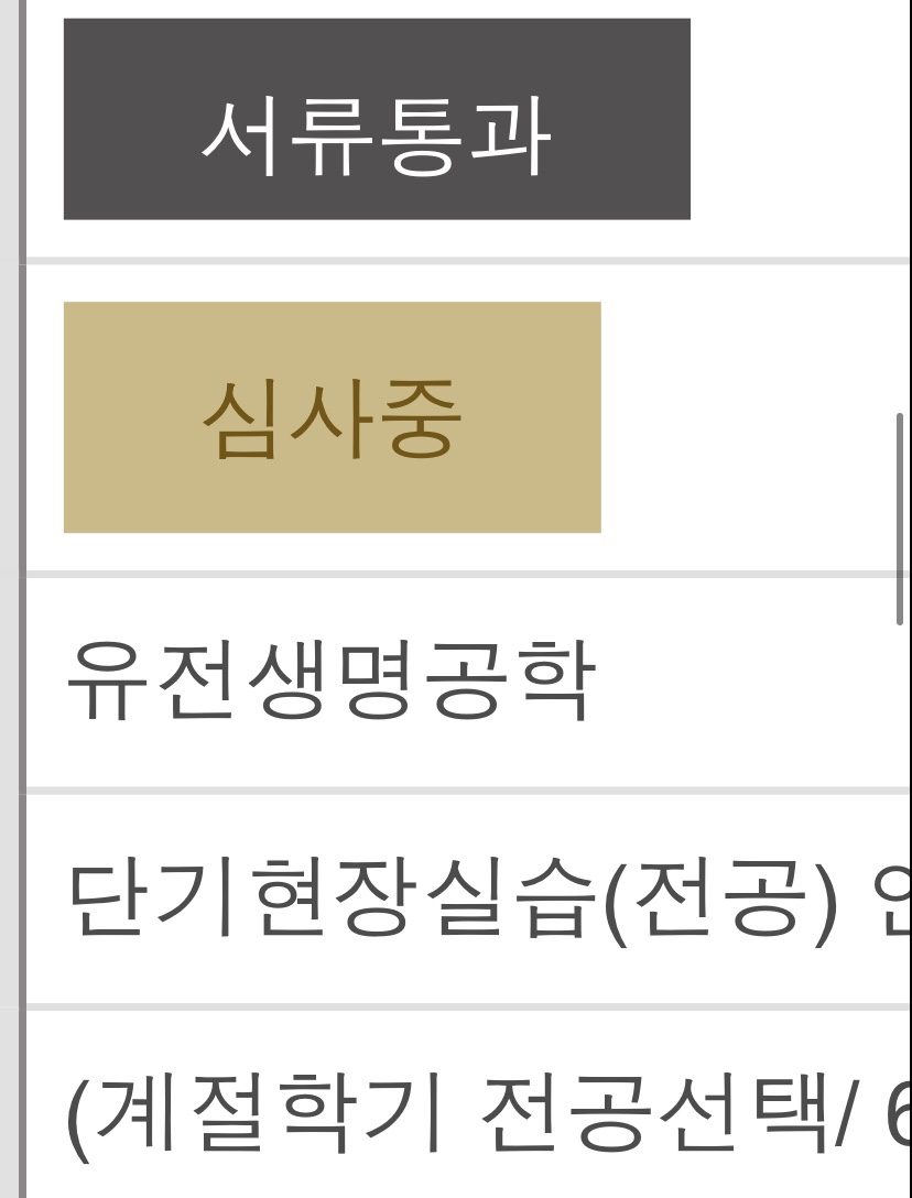 얌채치킨 이미지