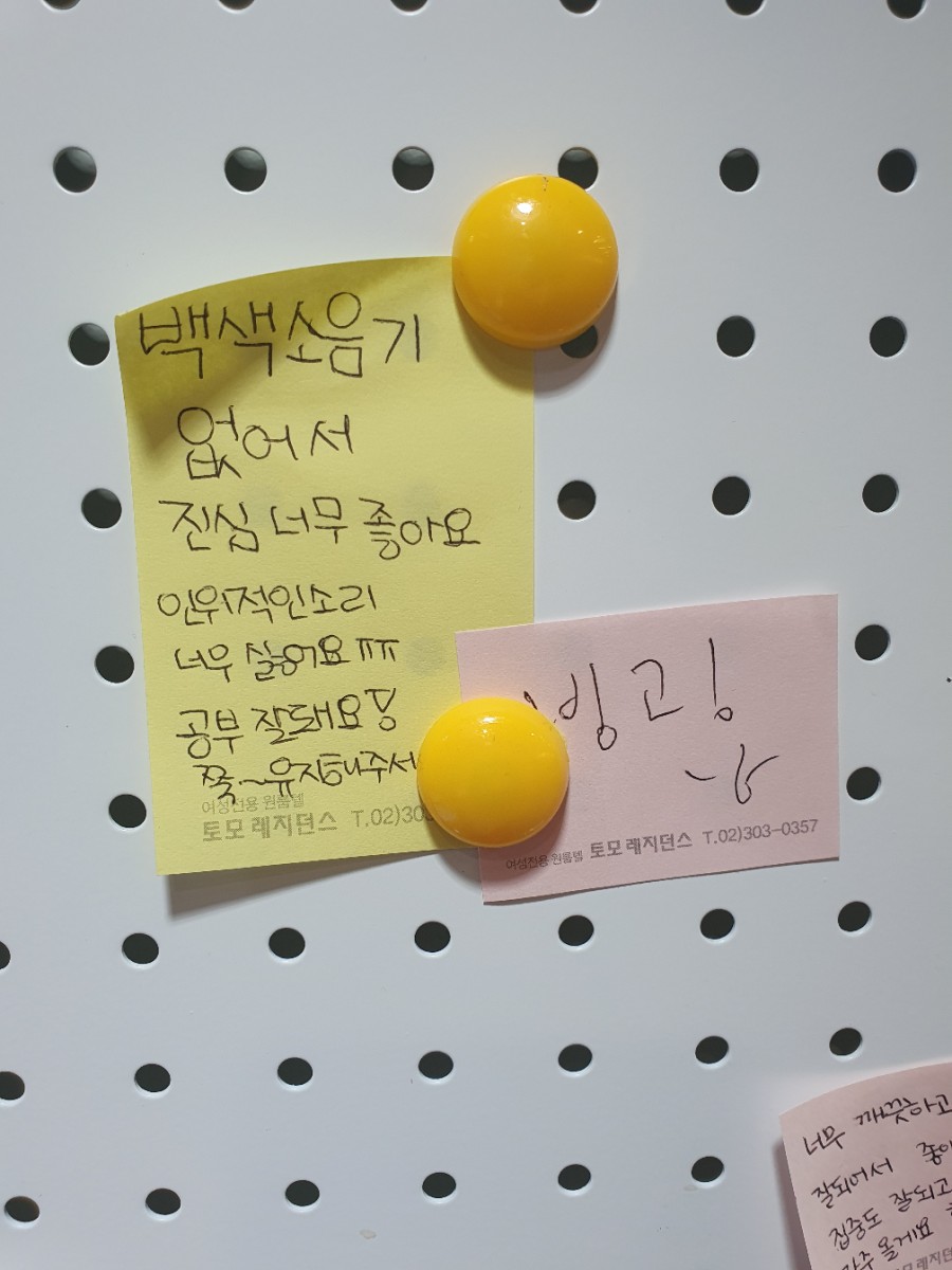 지공스터디카페연희점 이미지
