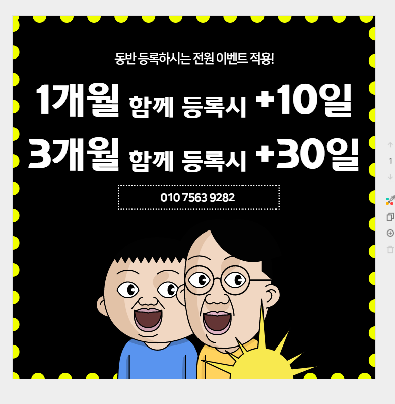 캡틴짐 이미지