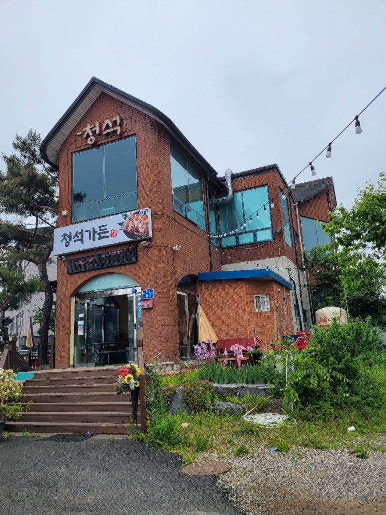 청석가든 이미지