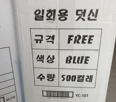 선인산업 이미지