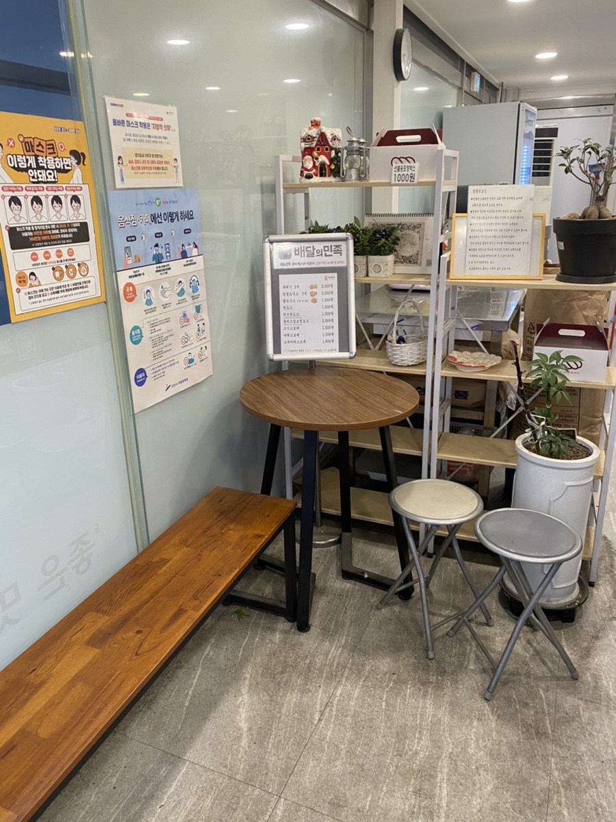 자미당안산 이미지