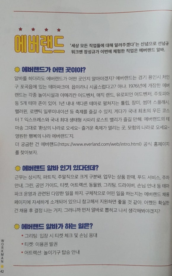 호우스튜디오 이미지