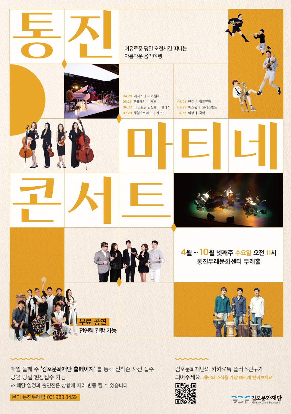 마티네2 이미지