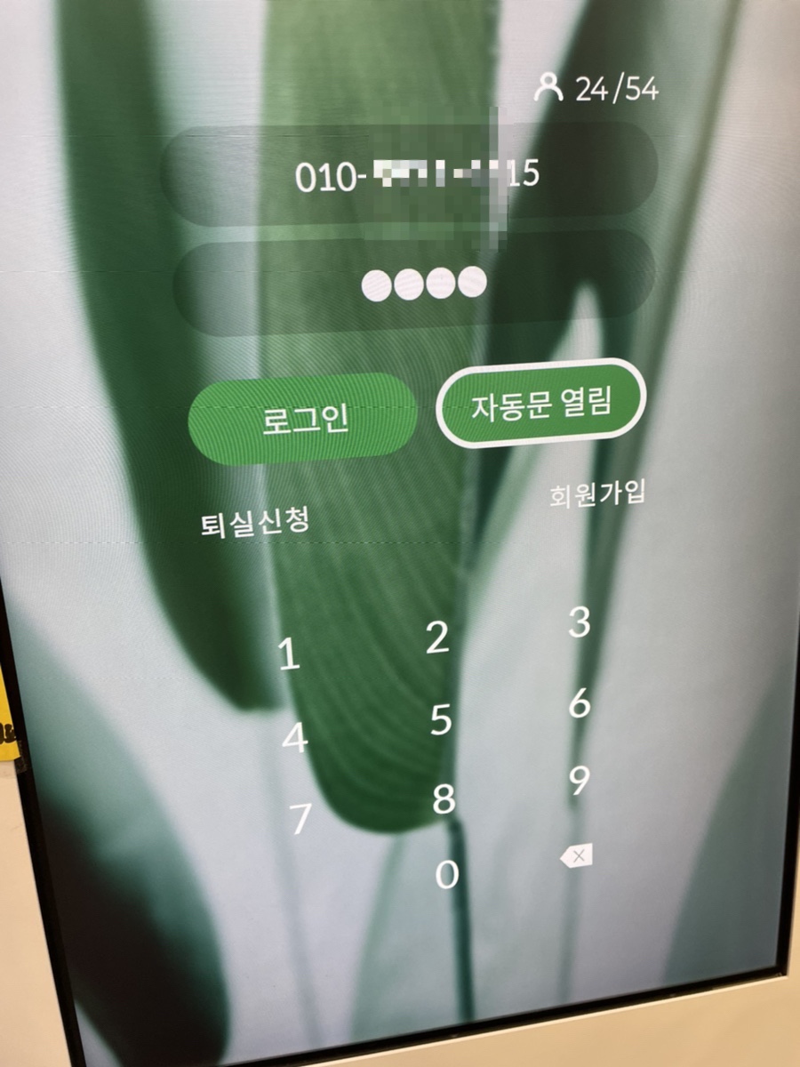 플랜트스터디카페개금라운지 이미지