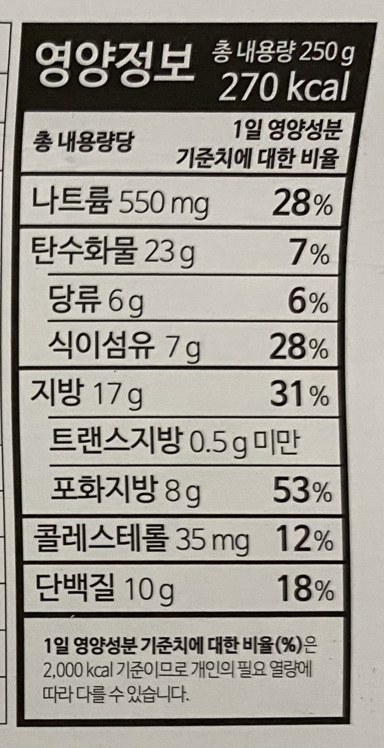 마켓크림아짱 이미지